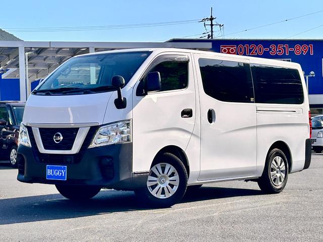 中古車