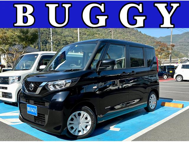 中古車 ルークス