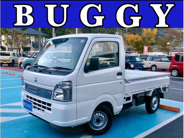 中古車 ミニキャブトラック