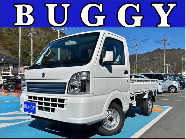 中古車 キャリイトラック