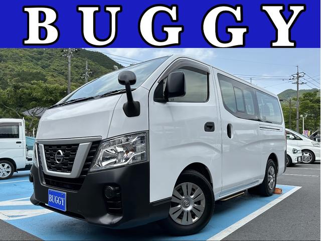 中古車 NV350キャラバンワゴン