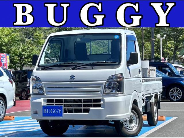 中古車 キャリイトラック