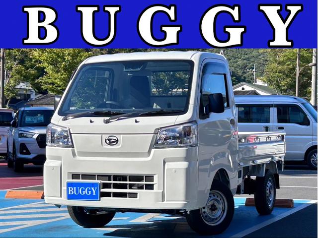 中古車 ハイゼットトラック