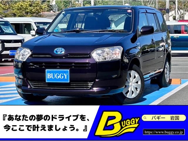 中古車 サクシード