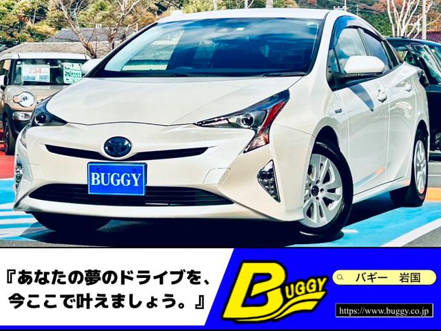 中古車 プリウス