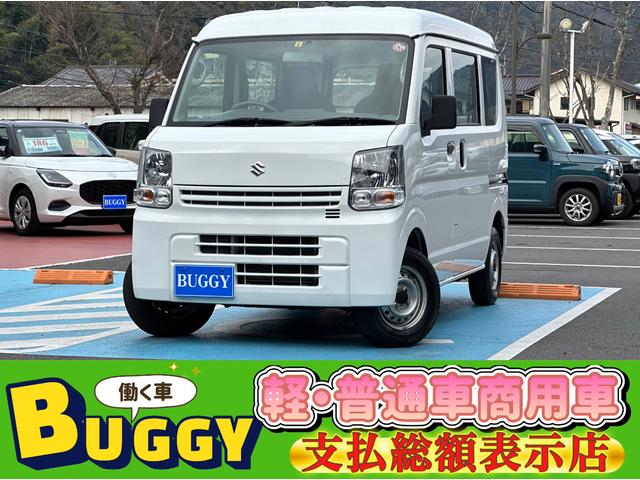 中古車 エブリイ