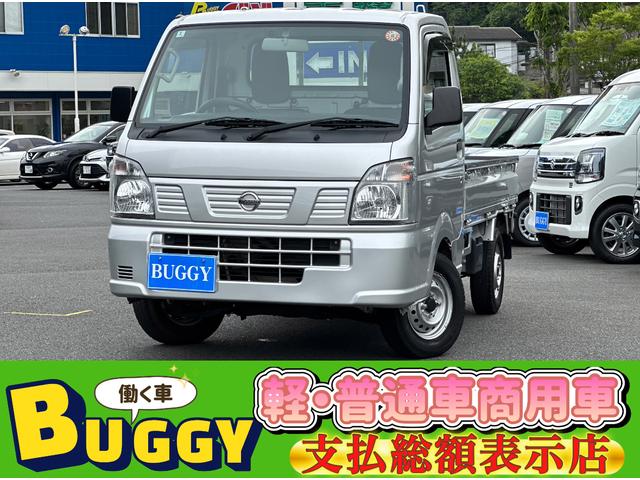 中古車 NT100クリッパートラック