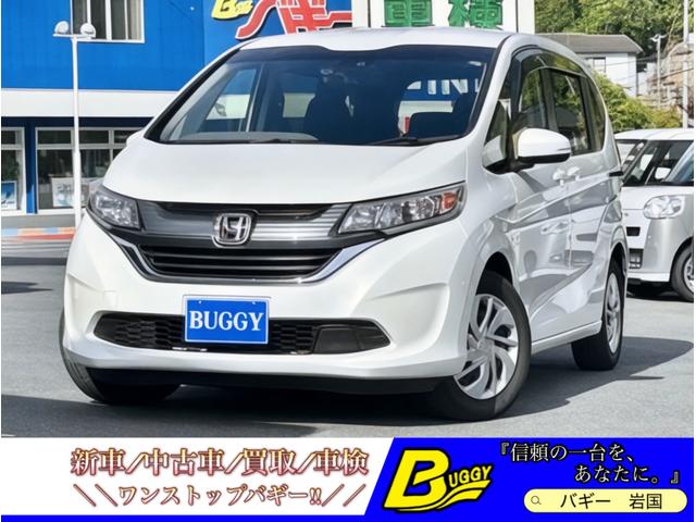 中古車 フリード