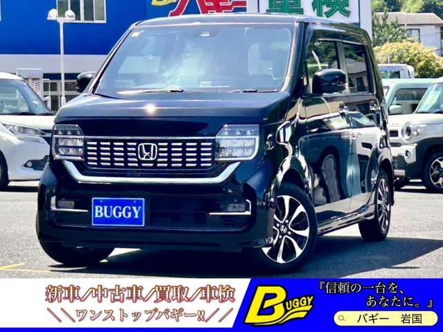 中古車 N-WGNカスタム