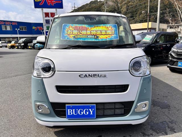 中古車 ムーヴキャンバス