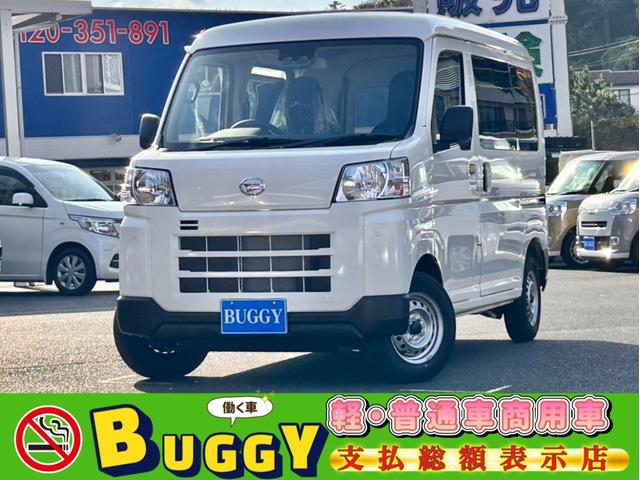 中古車 ハイゼットカーゴ
