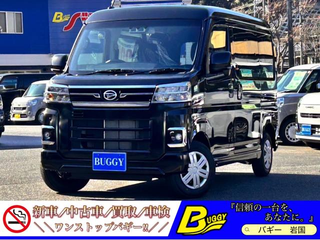 中古車 アトレー