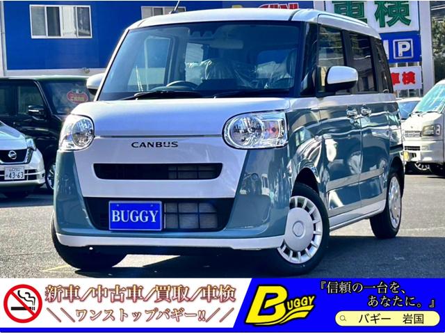 中古車 ムーヴキャンバス