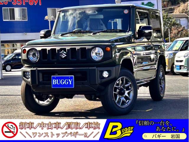 中古車 ジムニー