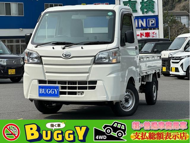 中古車 ハイゼットトラック