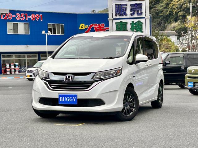 ホンダ フリードハイブリッド