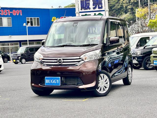 日産 デイズルークス