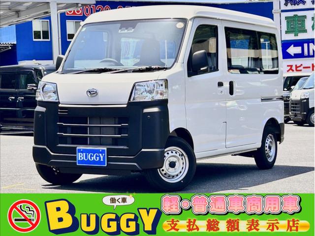 中古車 ハイゼットカーゴ