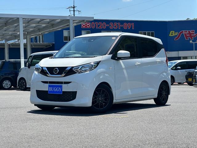 中古車