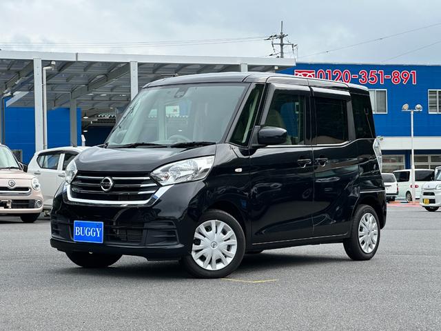 中古車 デイズルークス