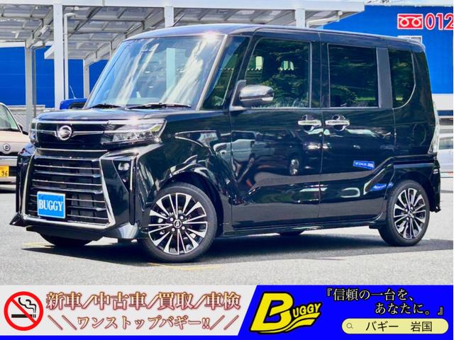 中古車 タント