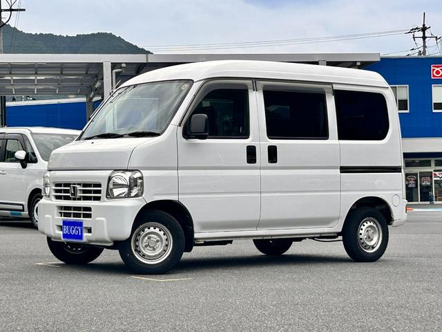 中古車 アクティバン
