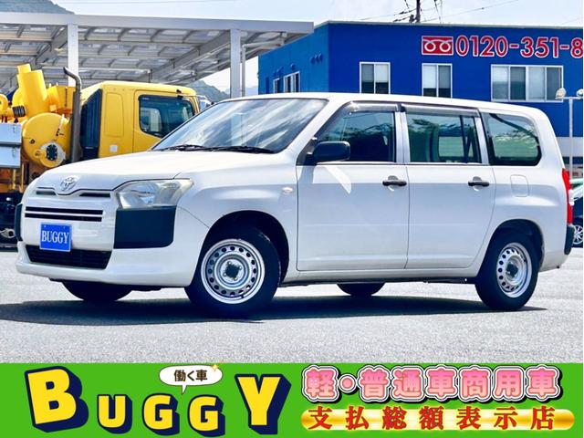 中古車 プロボックス