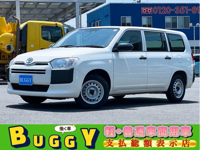 中古車 プロボックス