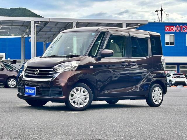 中古車 デイズルークス