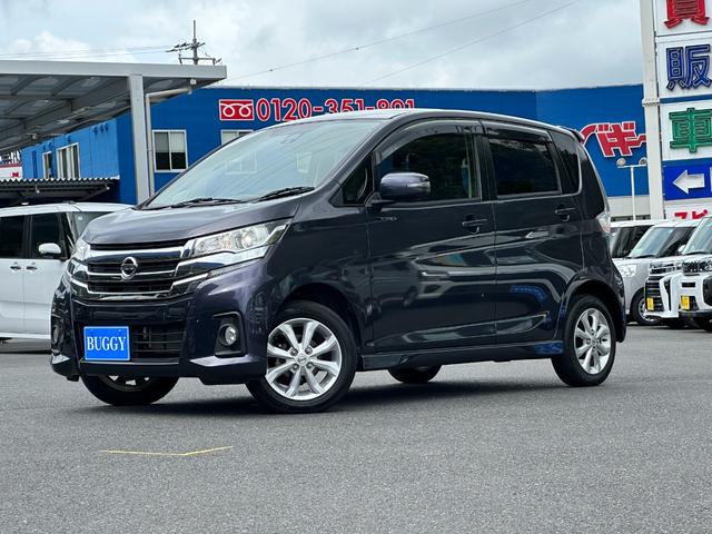 中古車 デイズ