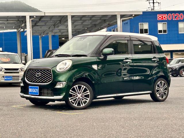 中古車