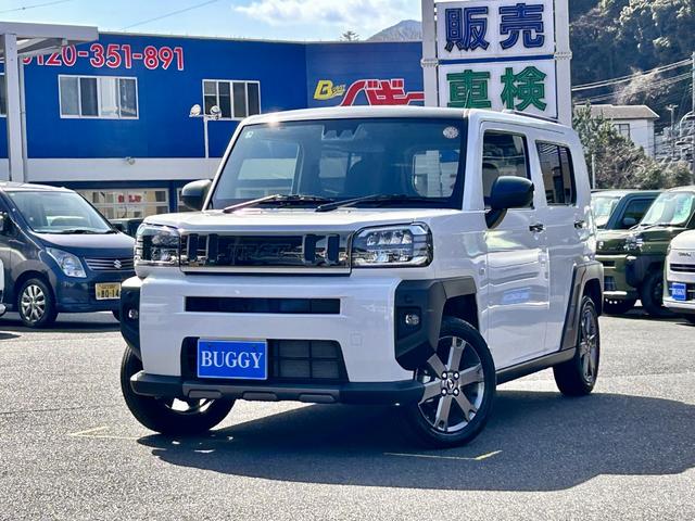 中古車