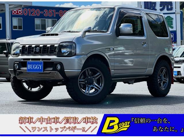 中古車 ジムニー