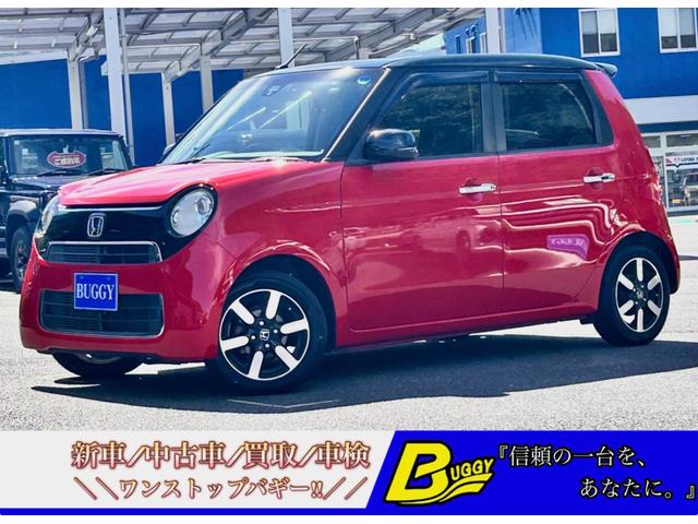 中古車 N-ONE