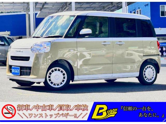 中古車 ムーヴキャンバス