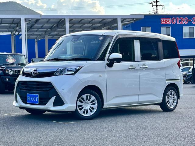 中古車 トール