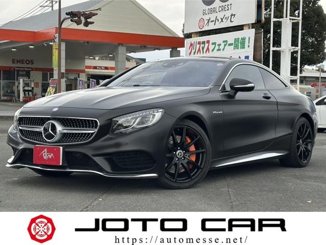 中古車 Sクラス