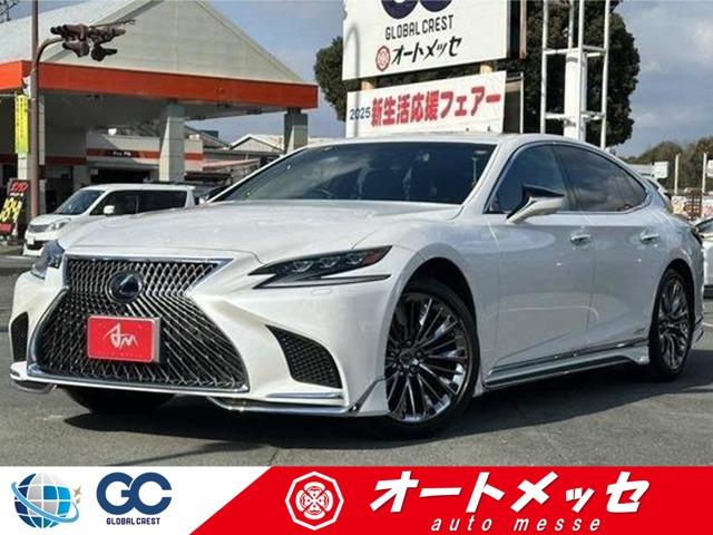 中古車 LS