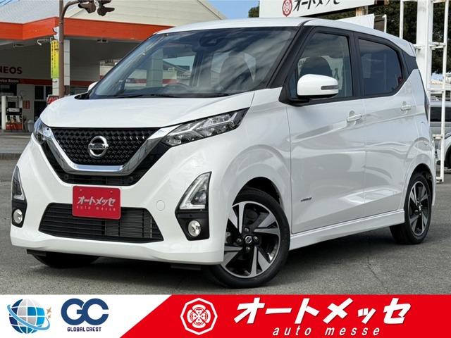 中古車 デイズ