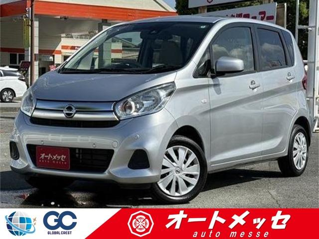 中古車 デイズ