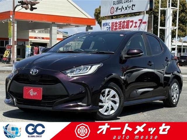 中古車 ヤリス