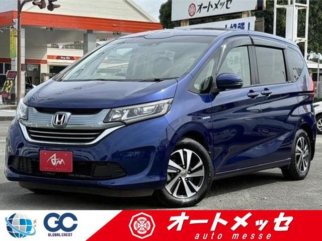 中古車 フリードハイブリッド