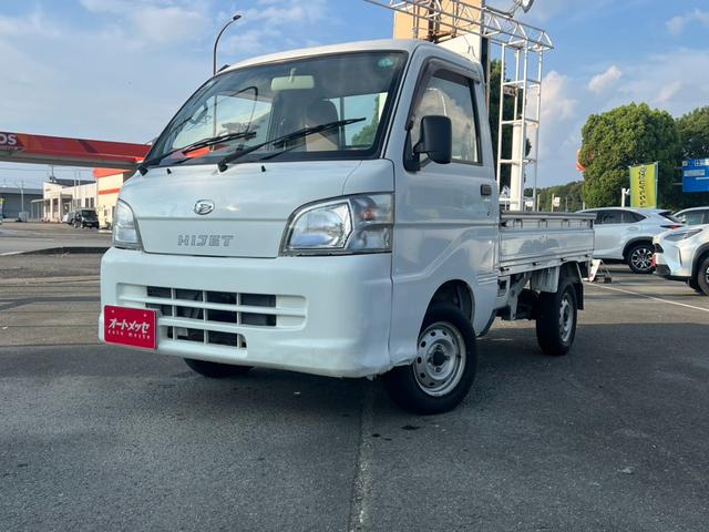 中古車