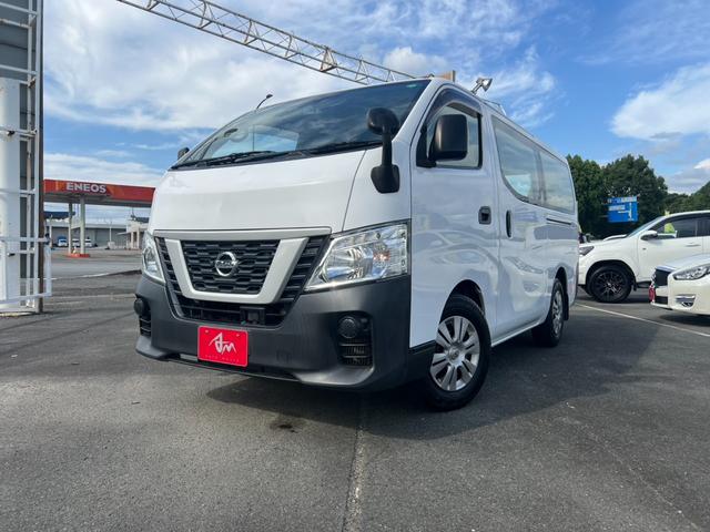 中古車