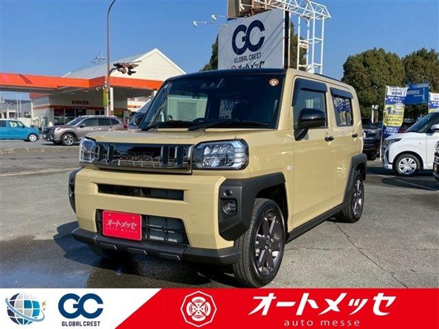 中古車