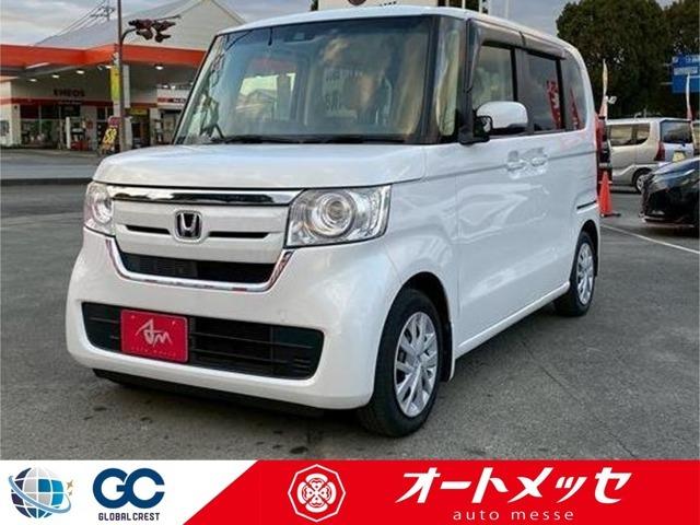 中古車
