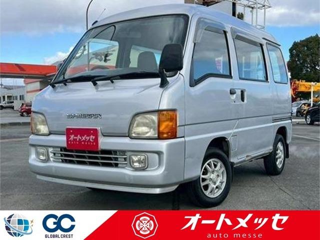中古車
