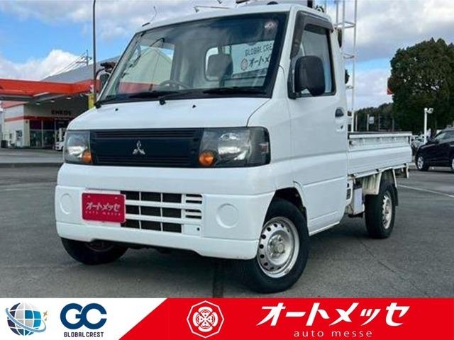 中古車