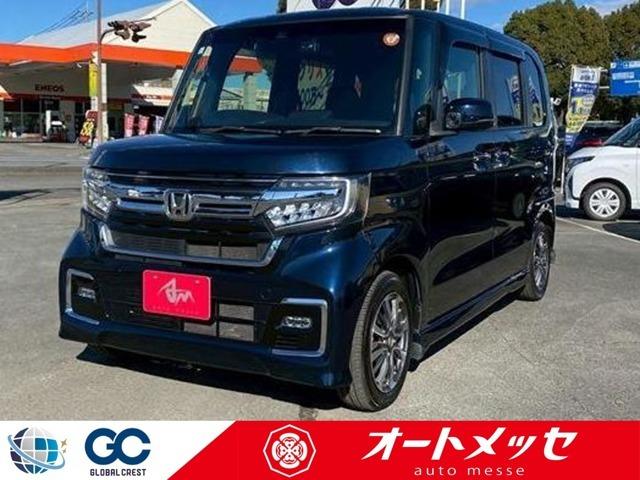 中古車