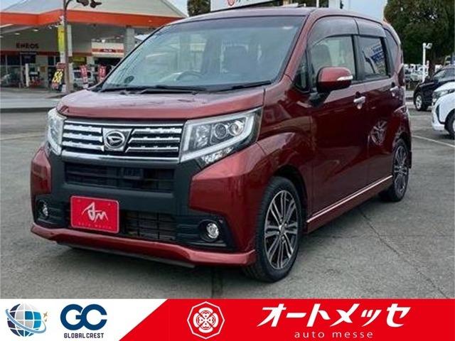 中古車